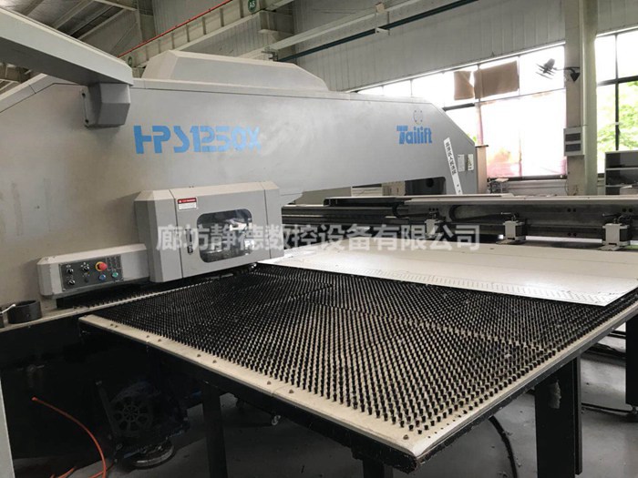 二手9.9成新HPS1250X台励福数控转塔冲床