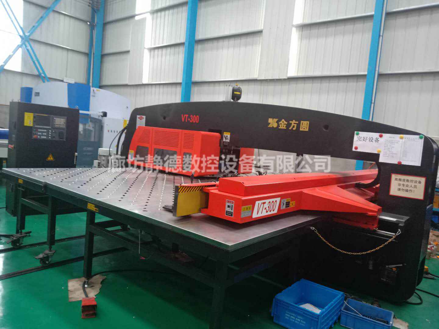 二手VT300金方圆数控转塔冲床