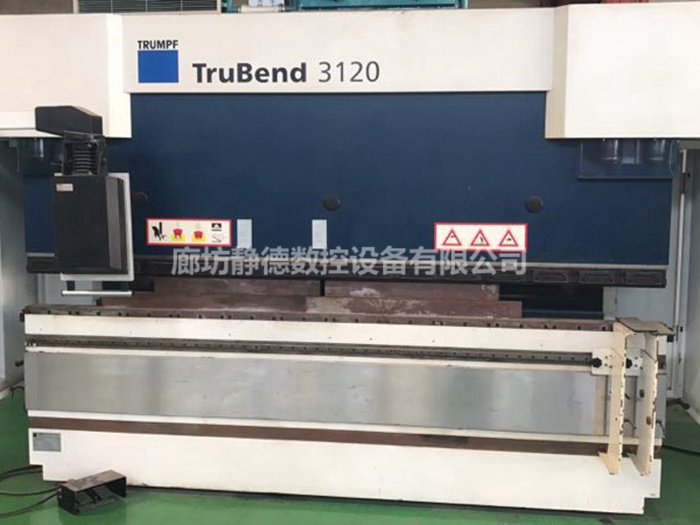 二手TruBend3120德国通快数控板料折弯机