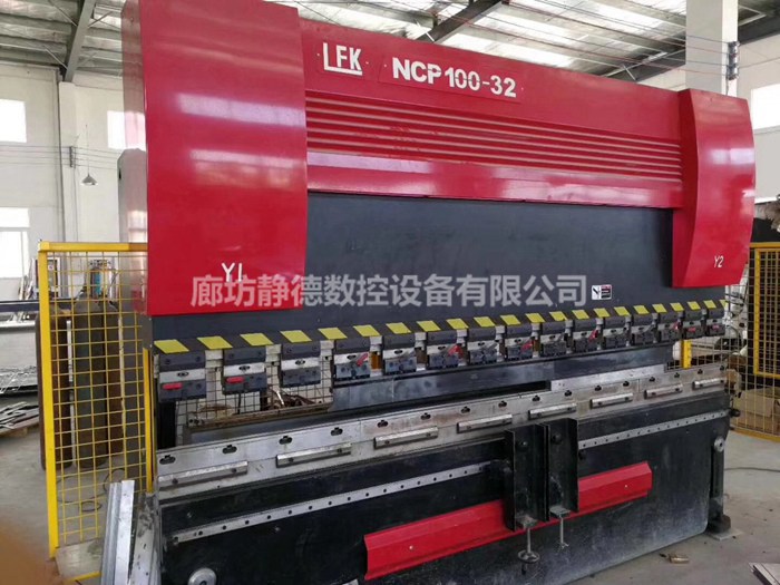 二手NCP100-32-S530-4H梁发记数控折弯机
