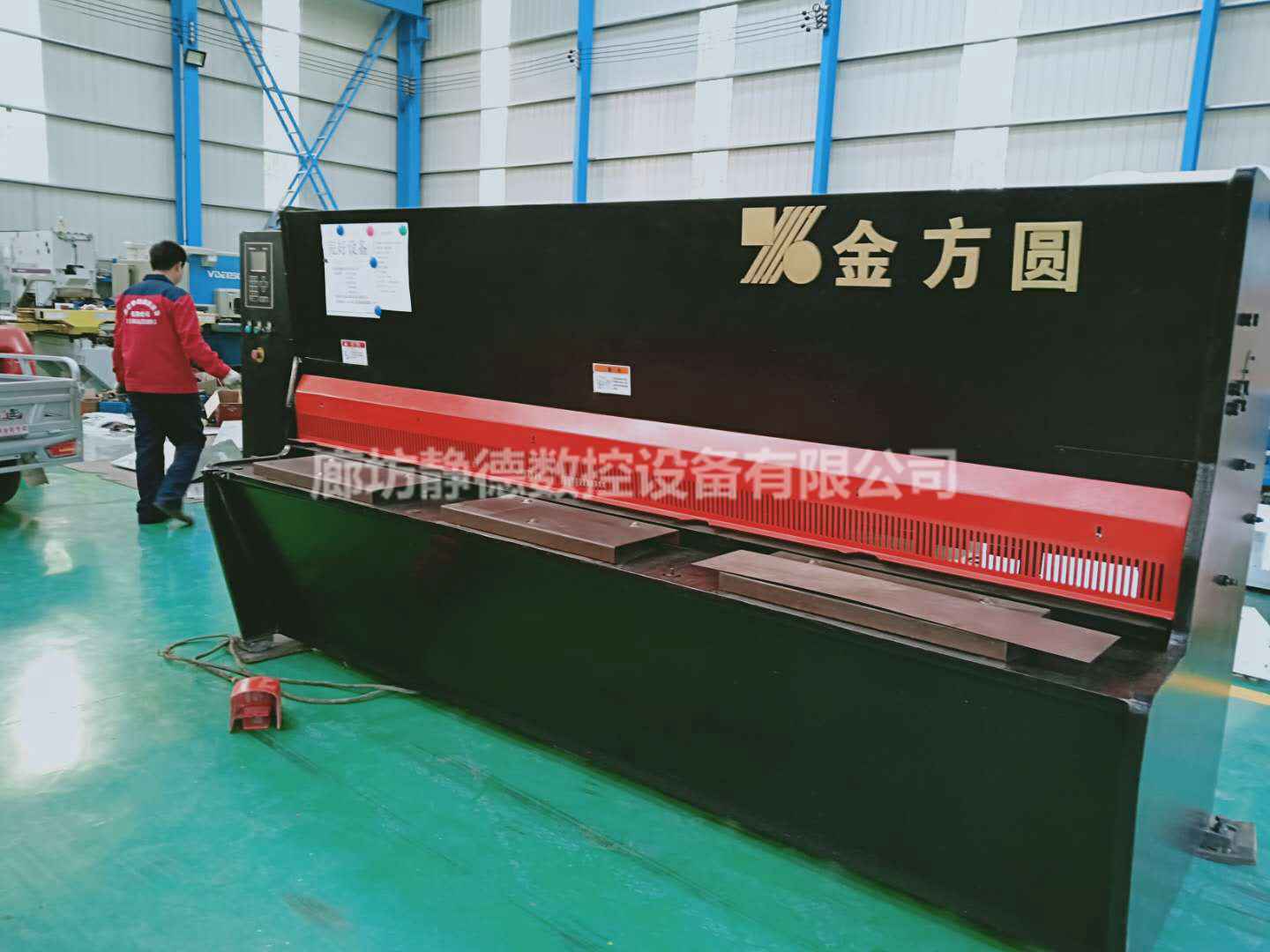 全新（二手）VR6*4000MM金方圆数控剪板机