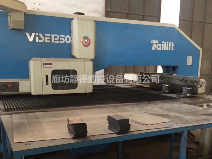 二手VISE1250台励福数控转塔冲床