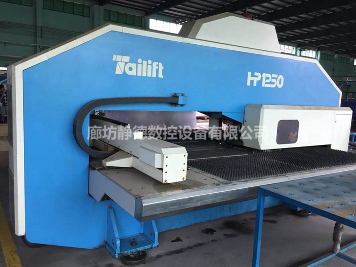 二手HP1250台湾台励福数控转塔冲床