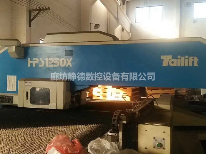 二手HPS1250X台励福数控转塔冲床
